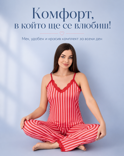 Пижама с потник и дълго долнище