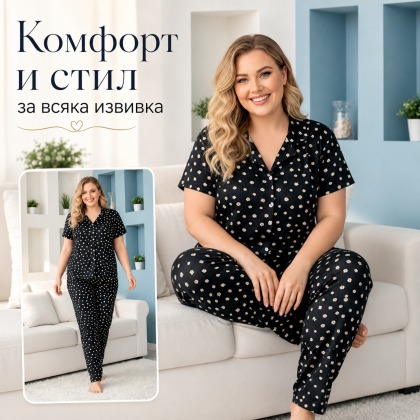 Макси пижама с яка и копчета