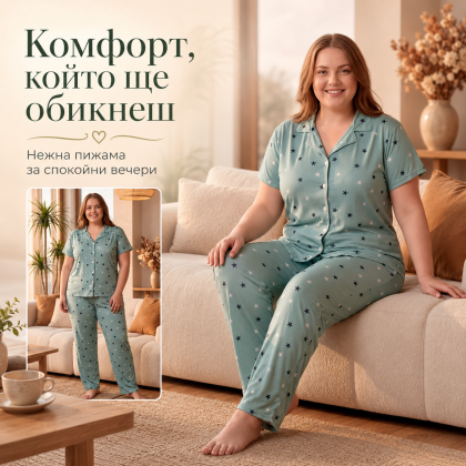 Макси пижама с яка и копчета