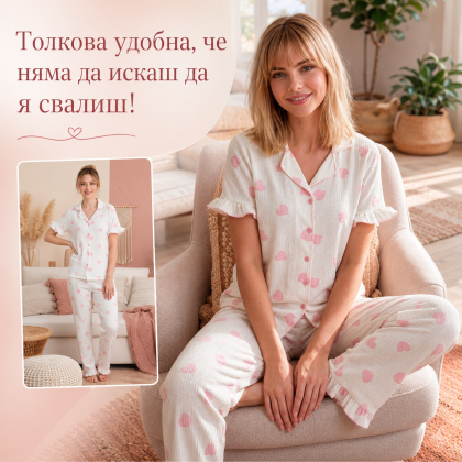 Пижама с яка