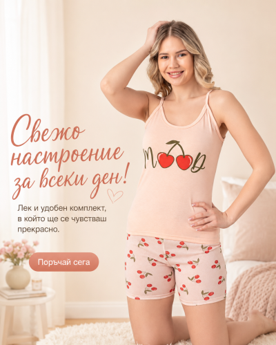 Пижама с къси панталони и потник
