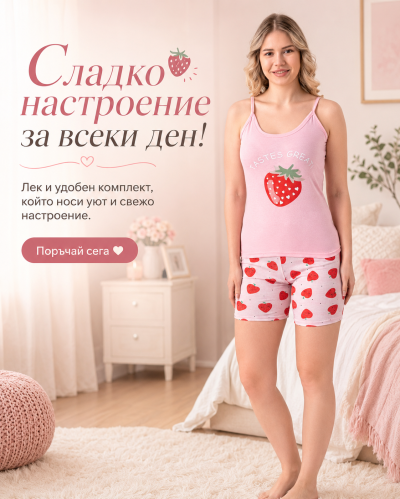 Пижама с къси панталони и потник