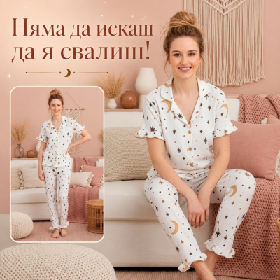 Пижама с яка